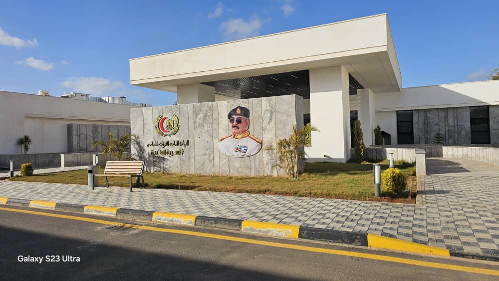 Hospital Exterior